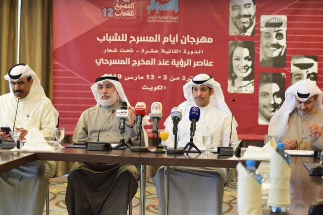 مهرجان أيام المسرح للشباب مهرجان أيام المسرح للشباب