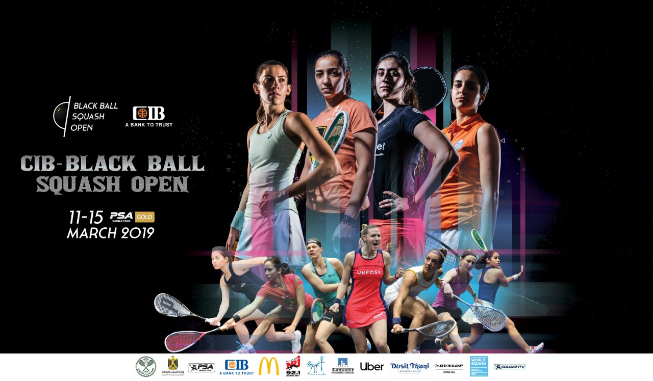  بلاك بول للاسكواش