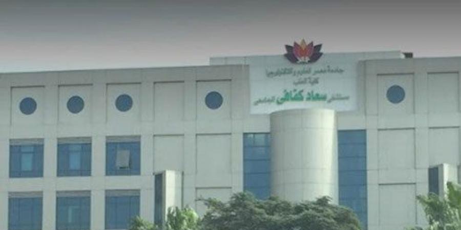 مستشفى سعاد كفافى