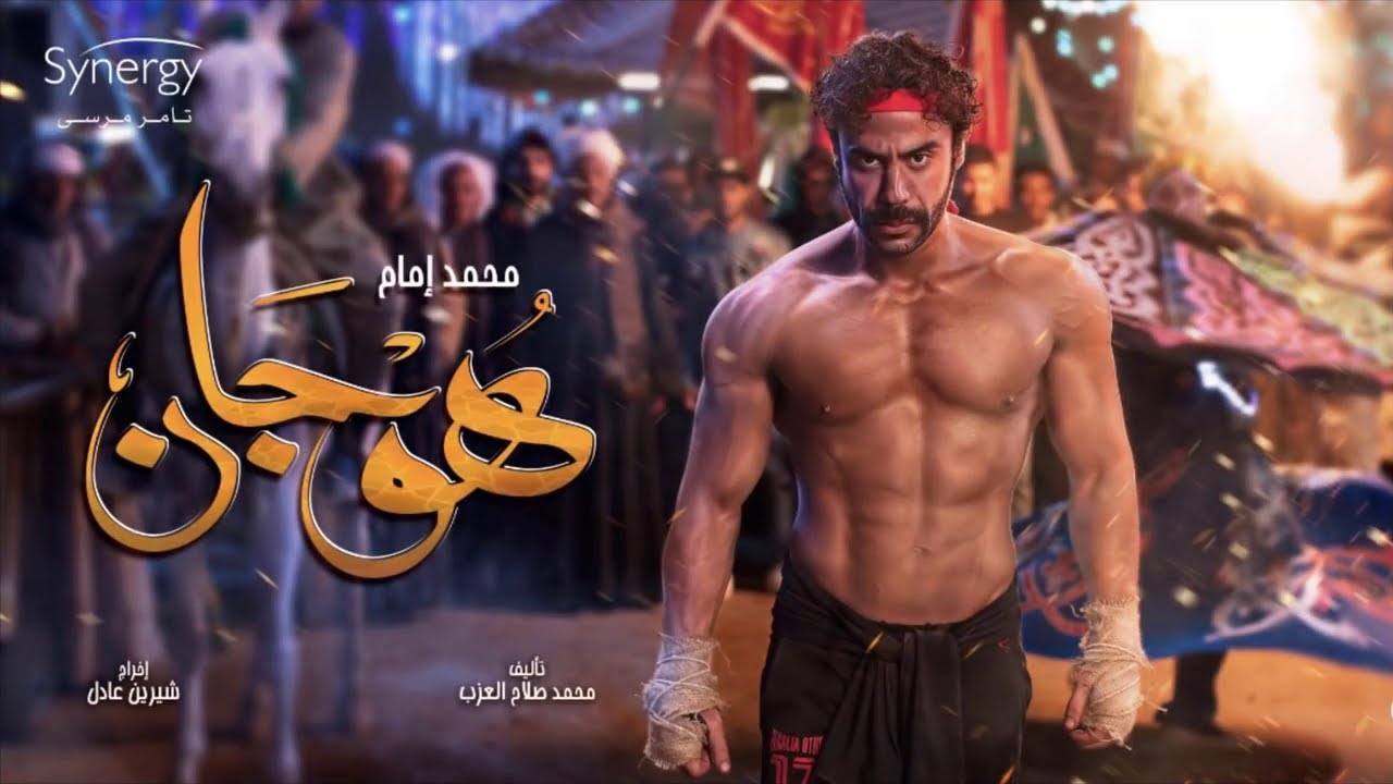 محمد امام 