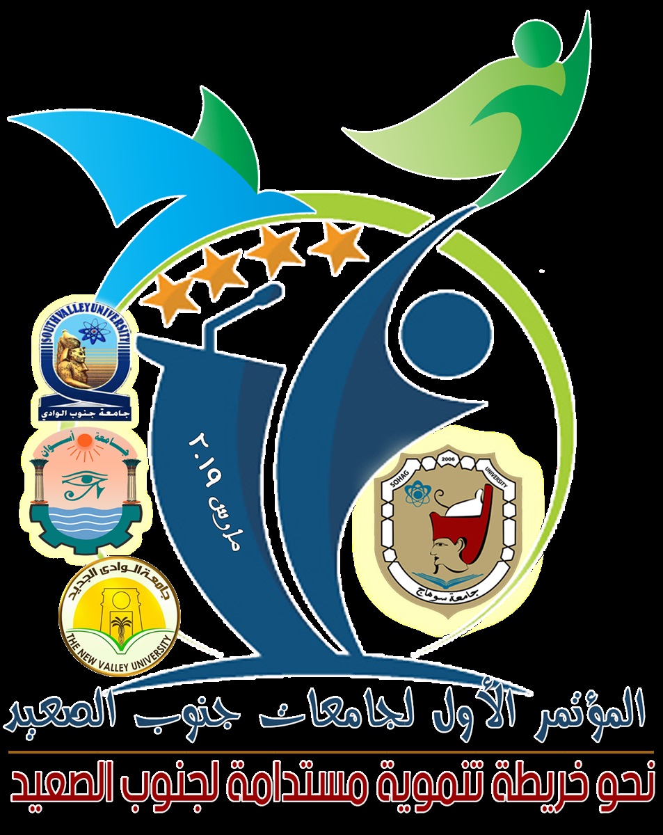 جامعة أسوان