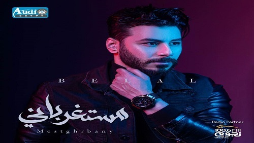 بلال محمد بلال محمد