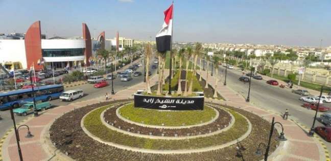 الشيخ زايد 