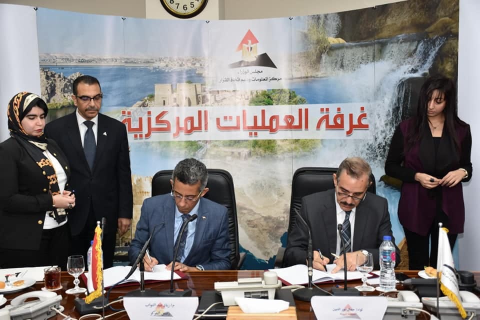 محافظ أسيوط يوقع بروتوكول تعاون مع مركز معلومات مجلس الوزراء محافظ أسيوط يوقع بروتوكول تعاون مع مركز معلومات مجلس الوزراء