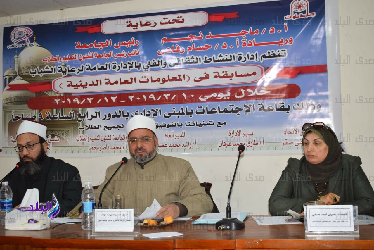 مسابقة القرأن الكريم بجامعة حلوان مسابقة القرأن الكريم بجامعة حلوان