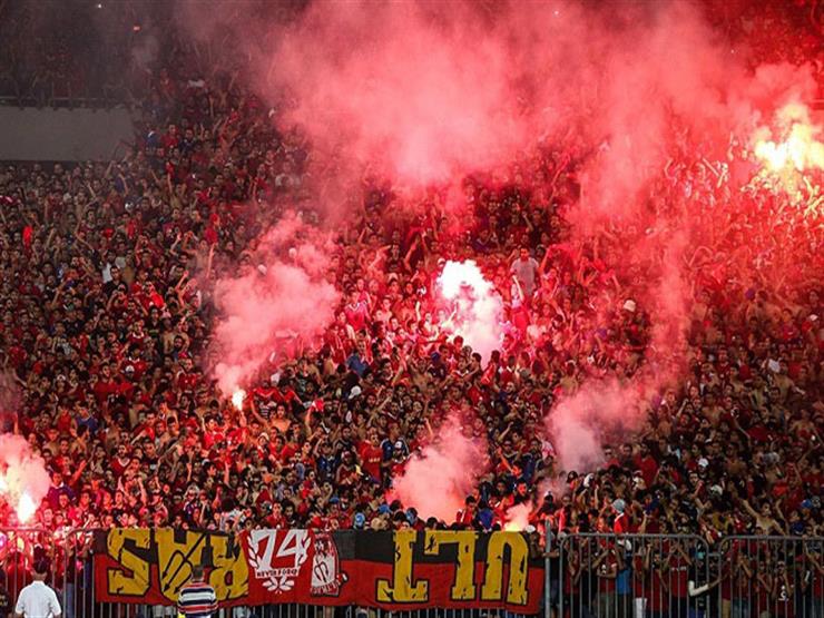 التراس اهلاوى التراس اهلاوى
