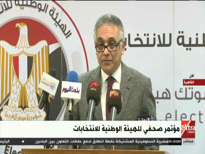 ؤتمر صحفى للهيئة الوطنية للإنتخابات ؤتمر صحفى للهيئة الوطنية للإنتخابات