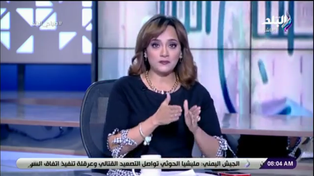 الإعلامية هند النعسانى