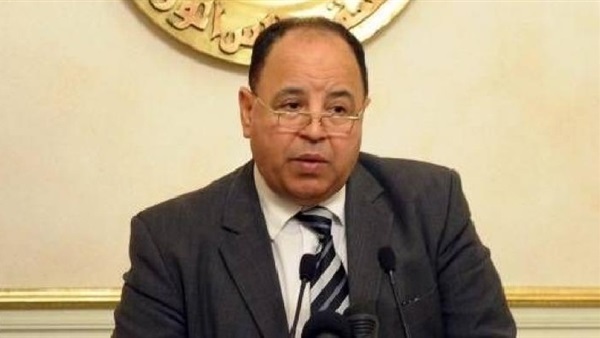 محمد معيط وزير المالية محمد معيط وزير المالية