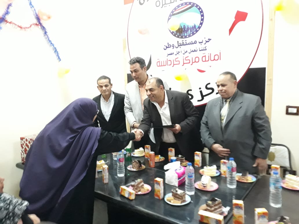 مستقبل وطن بكرداسة يكرم الأم المثالثة مستقبل وطن بكرداسة يكرم الأم المثالثة
