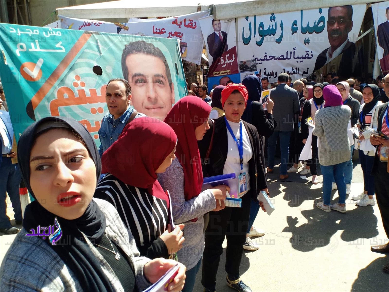 انتخابات نقابة الصحفيين انتخابات نقابة الصحفيين