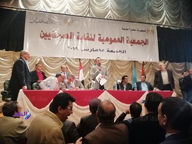 الجمعية العمومية لنقابة الصحفيين