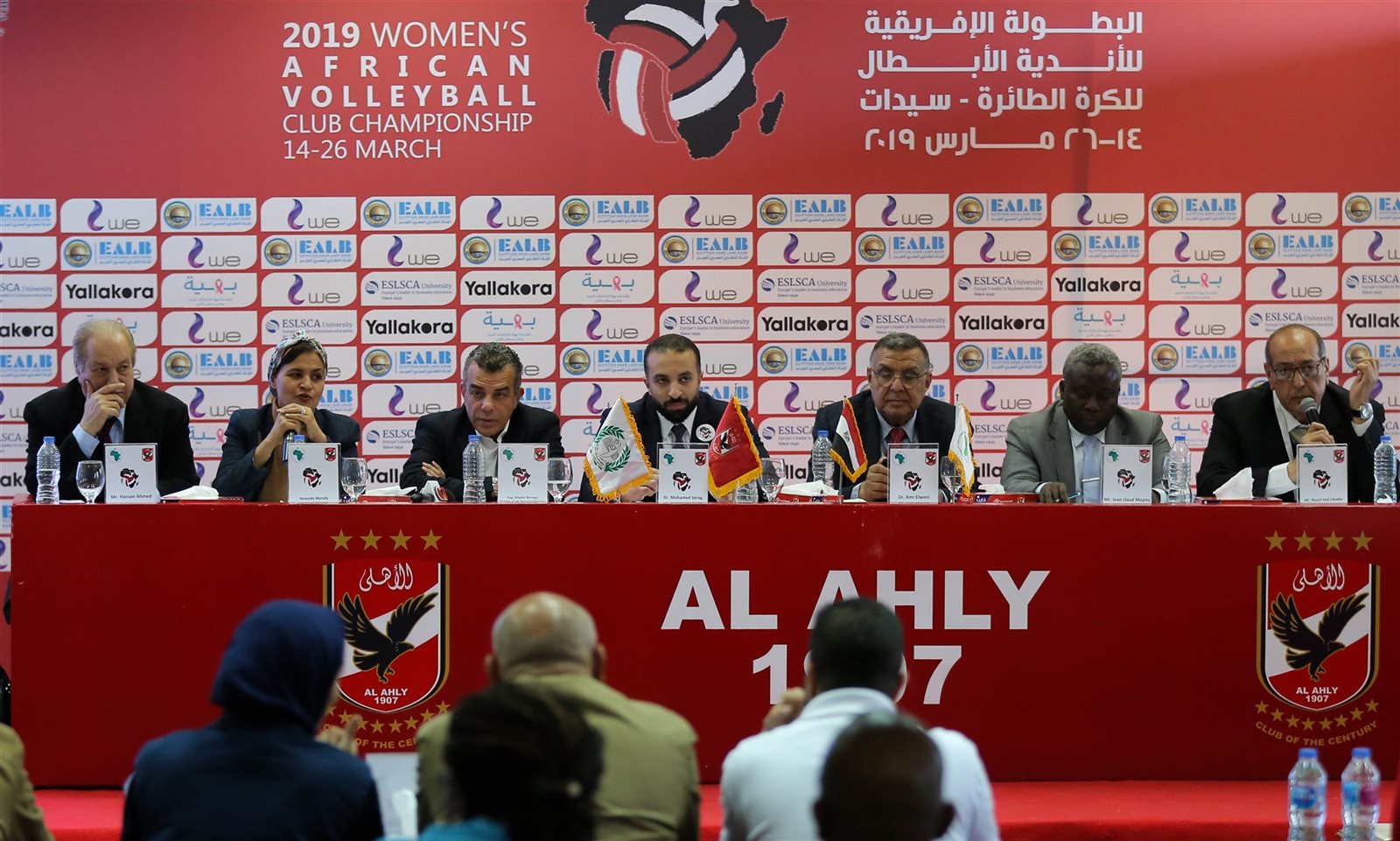 قرعة بطولة إفريقيا لسيدات الطائرة الأهلي