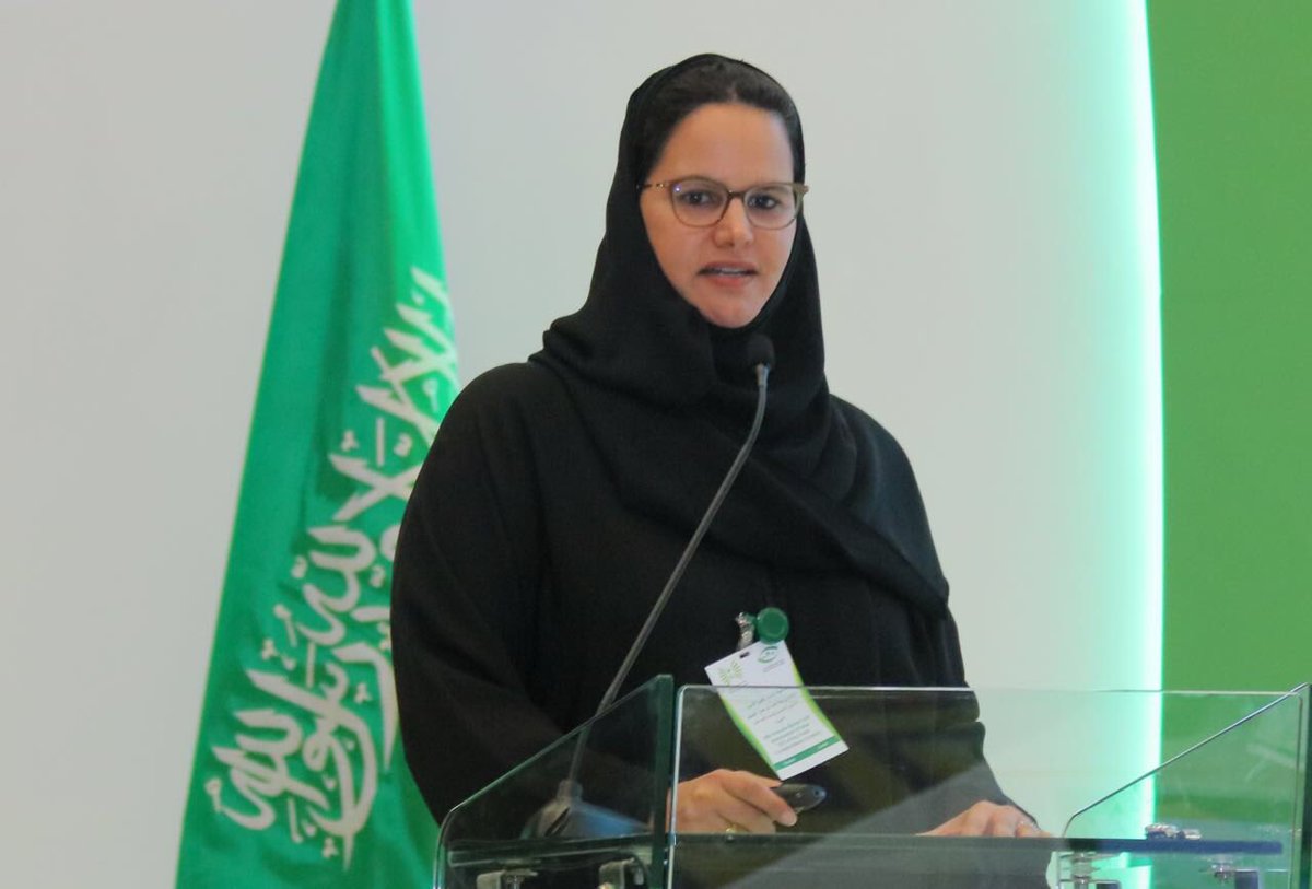 الأميرة البندري بنت عبدالرحمن بن فيصل