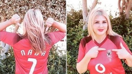 ندى بسيوني ندى بسيوني