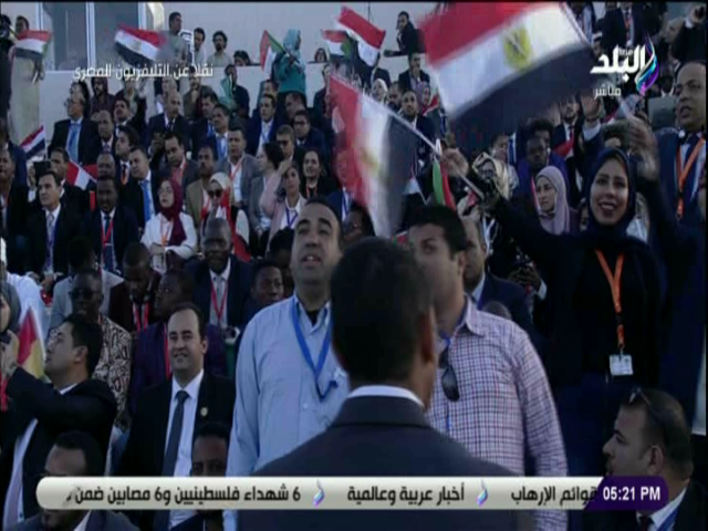 منتدى الشباب العربي الإفريقي