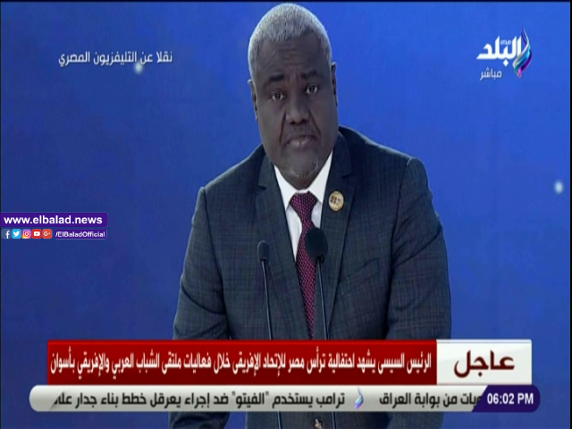 موسى فقيه، رئيس مفوضية الاتحاد الإفريقى