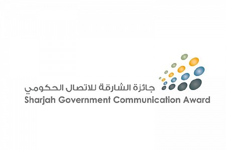 جائزة الشارقة للاتصال الحكومي