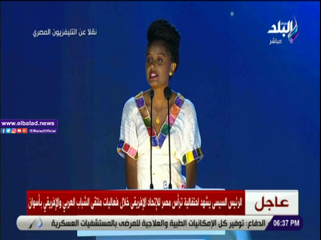 فيفين جمبريسكل، إحدي المشاركات في الملتقى 