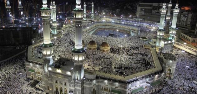 الحج الحج