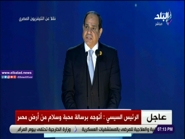 الرئيس عبد الفتاح السيسي