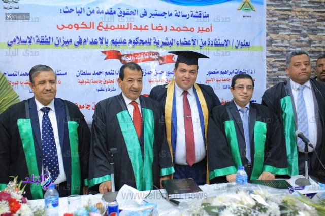 رسالة ماجستيرعن نقل الاعضاء البشرية من المحكوم عليهم بالاعدا رسالة ماجستيرعن نقل الاعضاء البشرية من المحكوم عليهم بالاعدا
