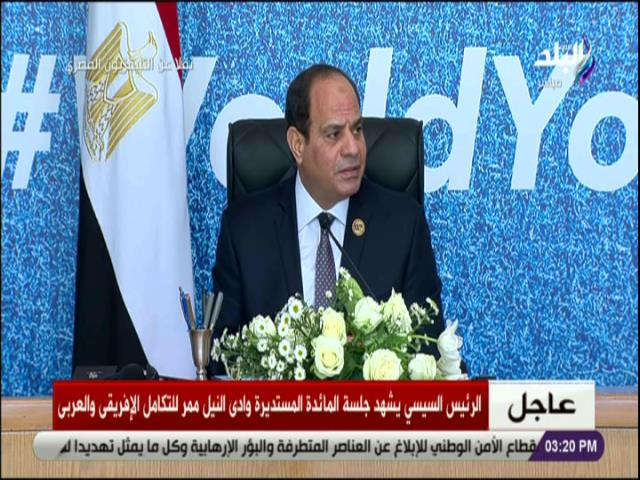 الرئيس عبد الفتاح السيسي 