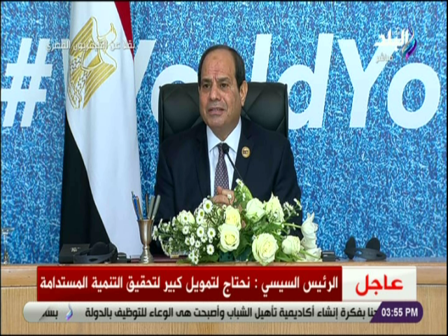 الرئيس عبد الفتاح السيسي