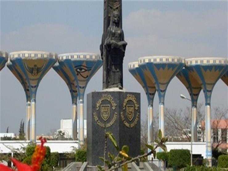 جامعة قناة السويس جامعة قناة السويس