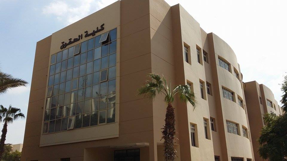  كلية الحقوق بجامعة المنصورة