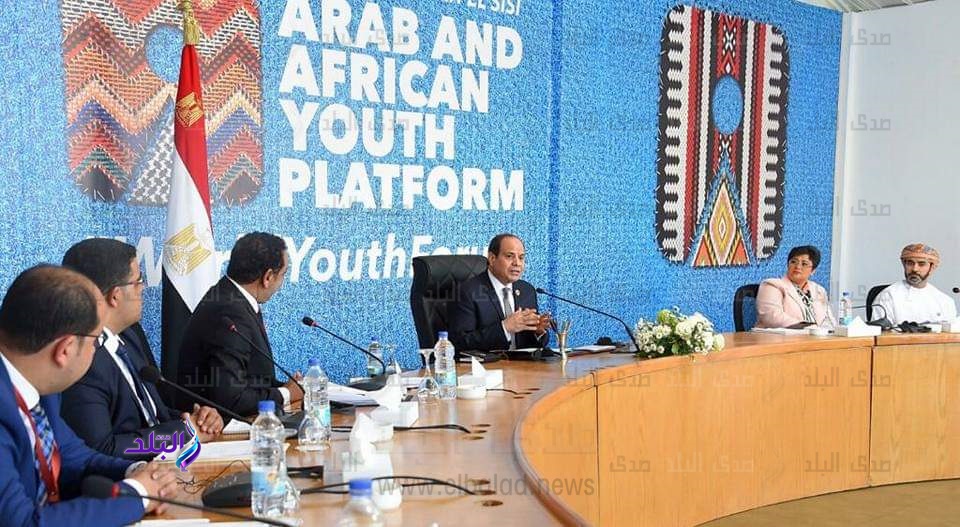الرئيس السيسي خلال فعاليا منتدى الشباب العربي الأفريقي الرئيس السيسي خلال فعاليا منتدى الشباب العربي الأفريقي