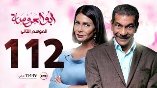 مسلسل ابو العروسة 
