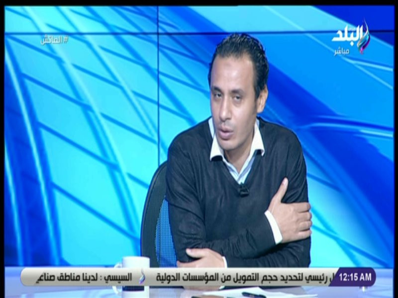 طارق السيد
