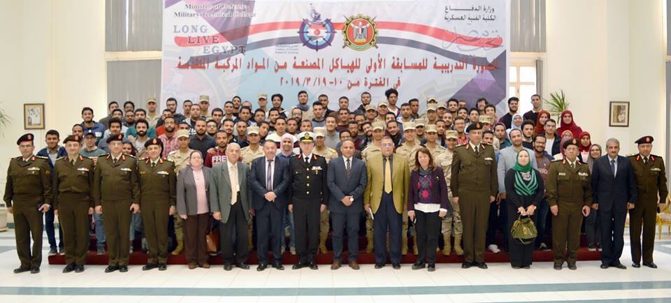 الكلية الفنية العسكرية