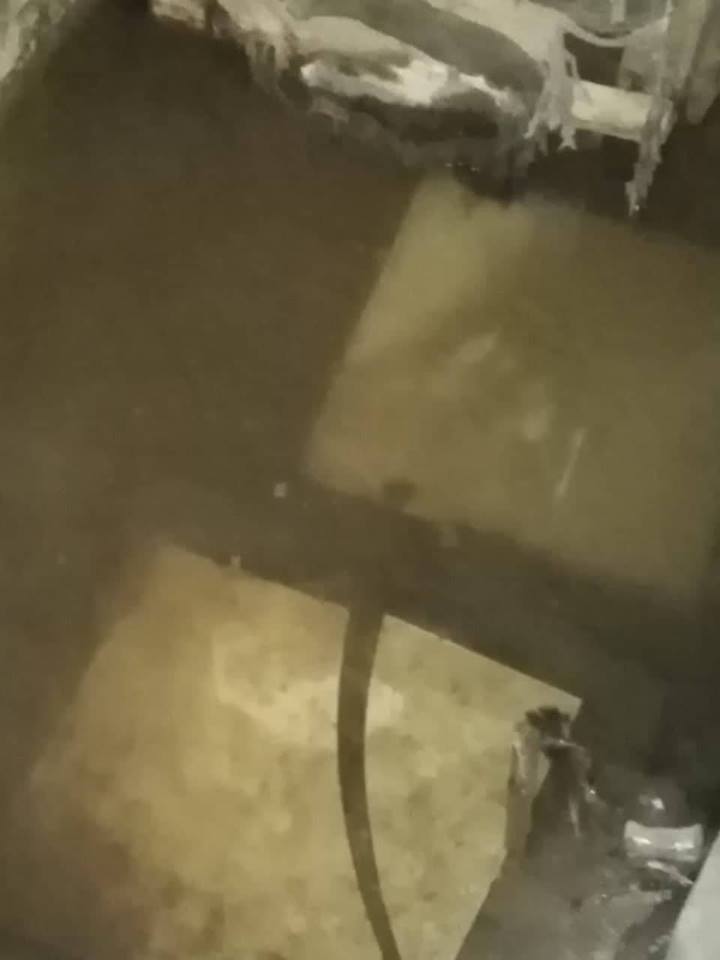 صرف صحى صرف صحى