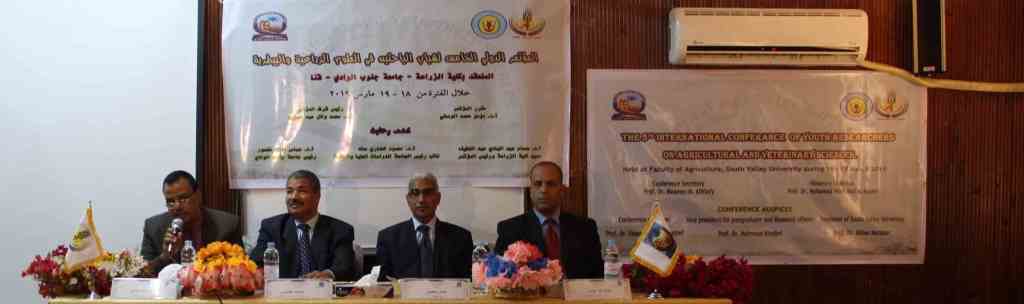 المؤتمر الخامس لشباب الباحثين المؤتمر الخامس لشباب الباحثين