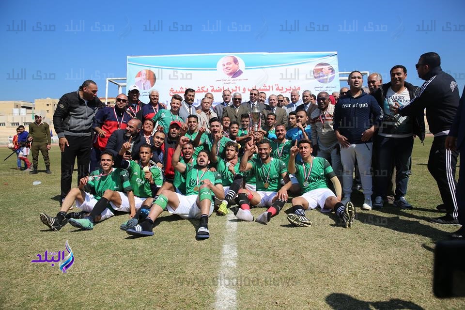 نهائي دوري مراكز الشباب بكفر الشيخ