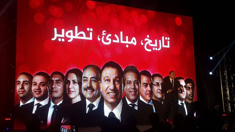 مجلس الاهلي