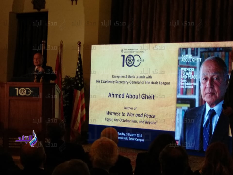 أحمد أبو الغيط الأمين العام لجامعة الدول العربية أحمد أبو الغيط الأمين العام لجامعة الدول العربية