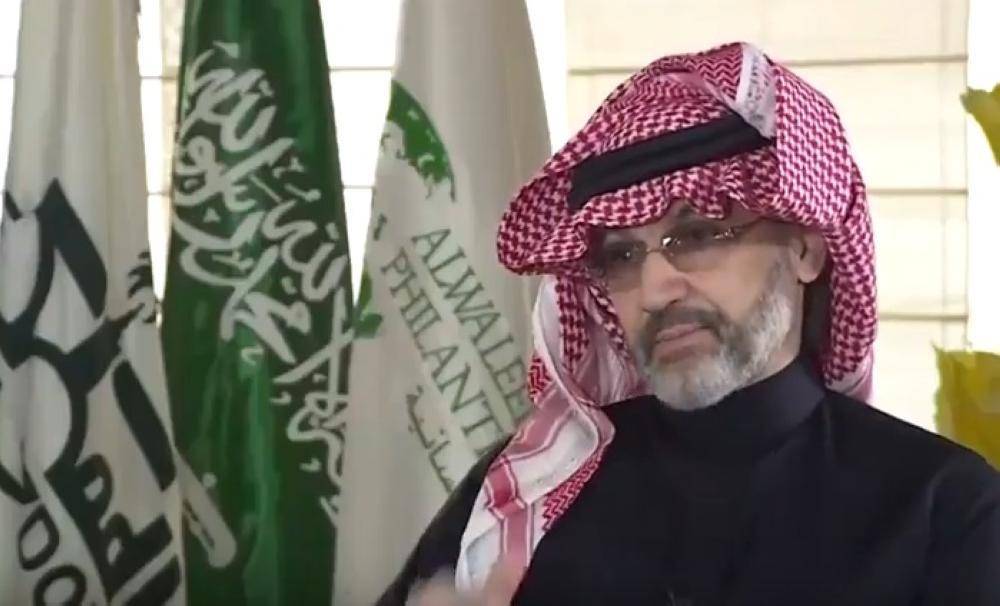 الوليد بن طلال الوليد بن طلال