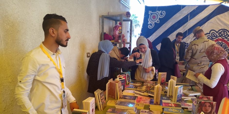 معرض الكتاب بسيناء