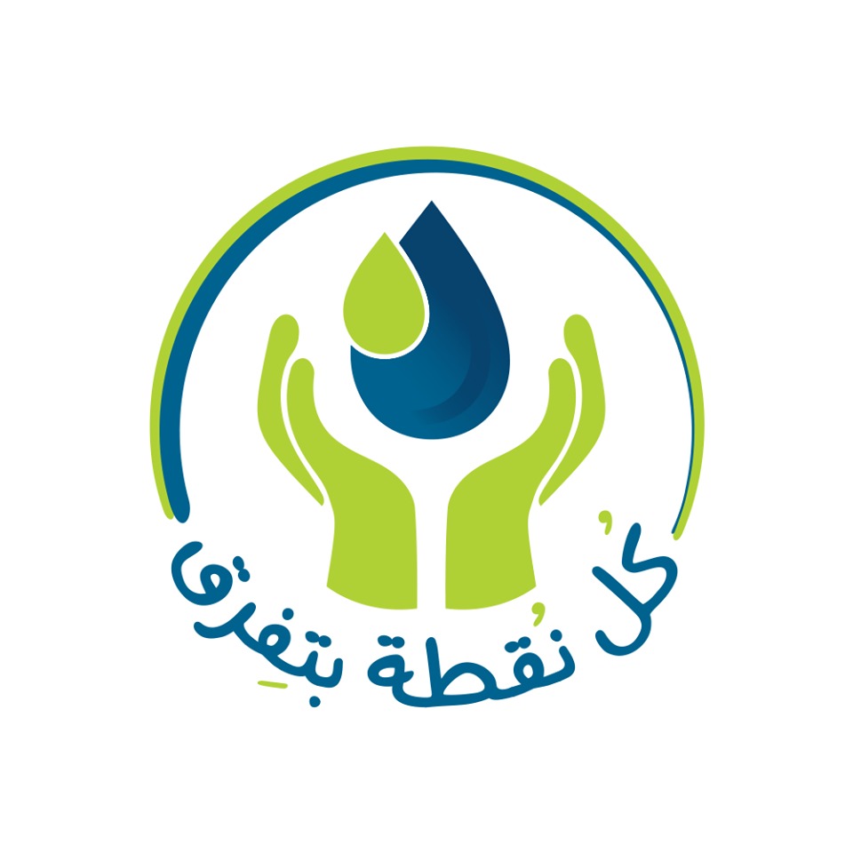 شعار الاسبوع المائى شعار الاسبوع المائى