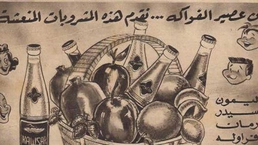 عصير كوثر