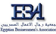 جمعية رجال الأعمال المصريين جمعية رجال الأعمال المصريين
