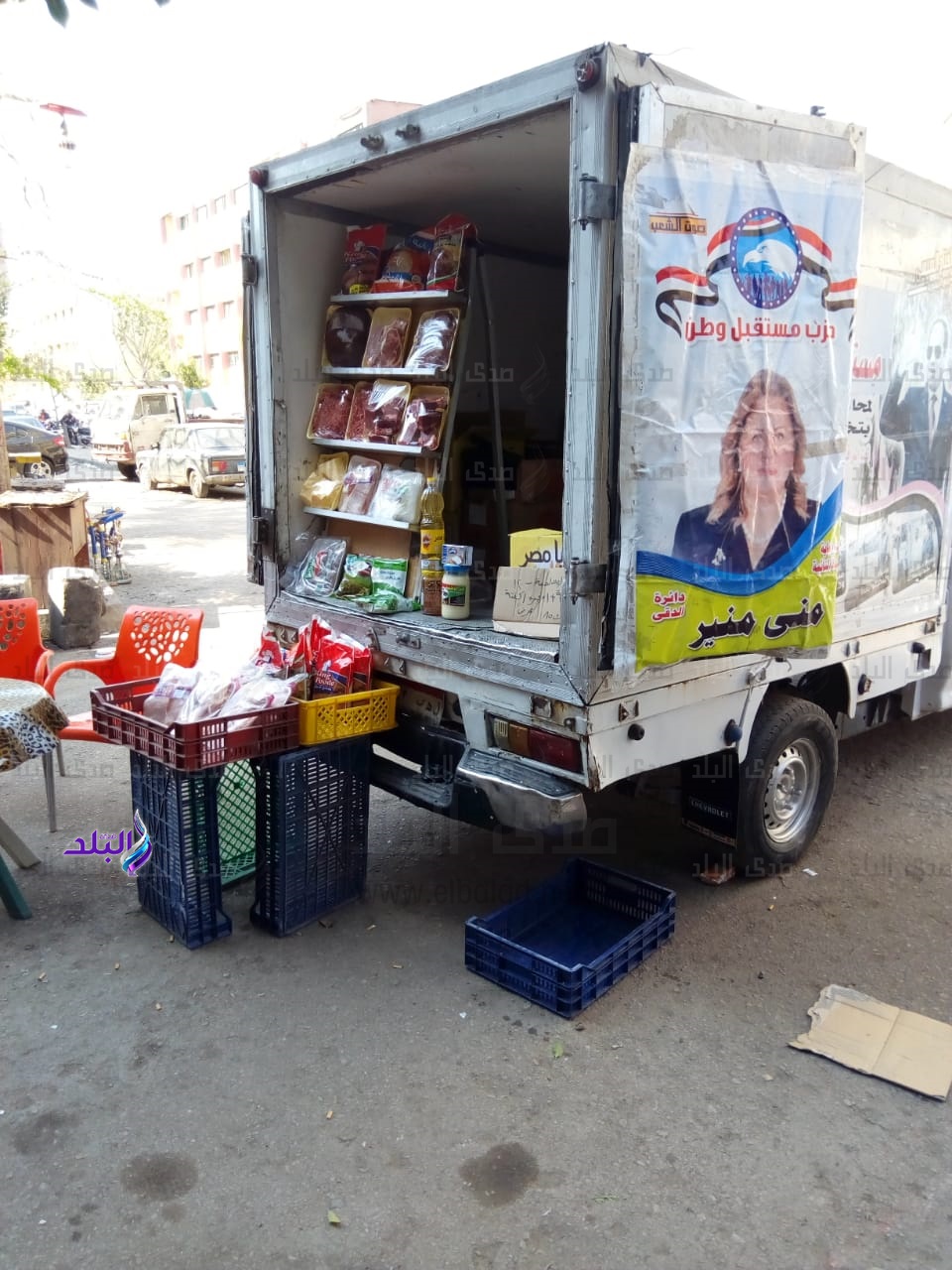 سيارات مستقبل وطن تبع السلع باسعار مخفضة