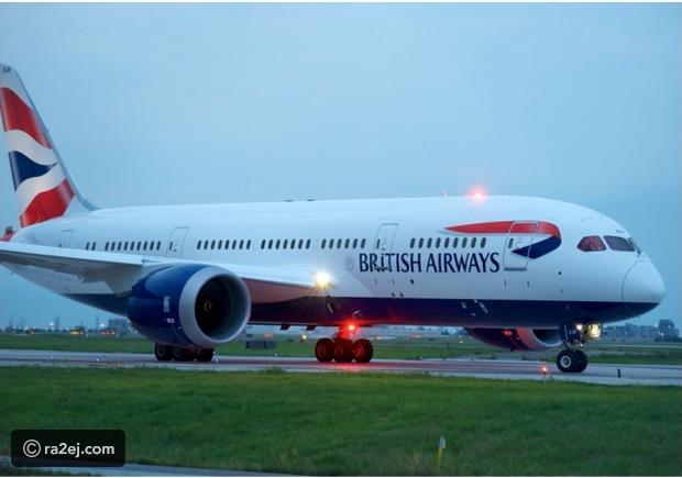 طائرة بريطانية