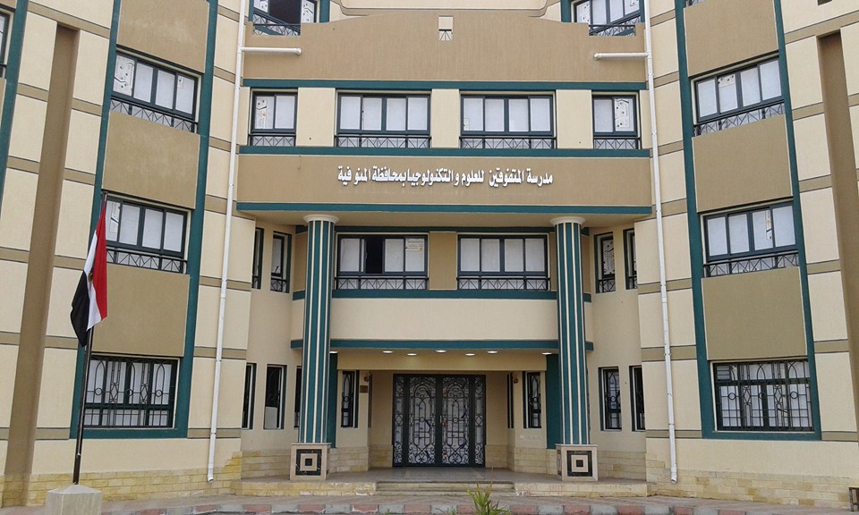 مدارس STEM مدارس STEM