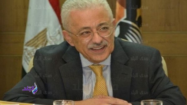 وزير التربية والتعليم