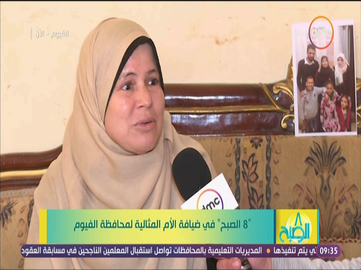  سامية عبد العظيم الأم المثالية لمحافظة الفيوم