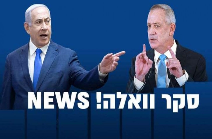 استطلاع رآي يكشف تصدر حزب نتنياهو وتراجع حزب جانتس